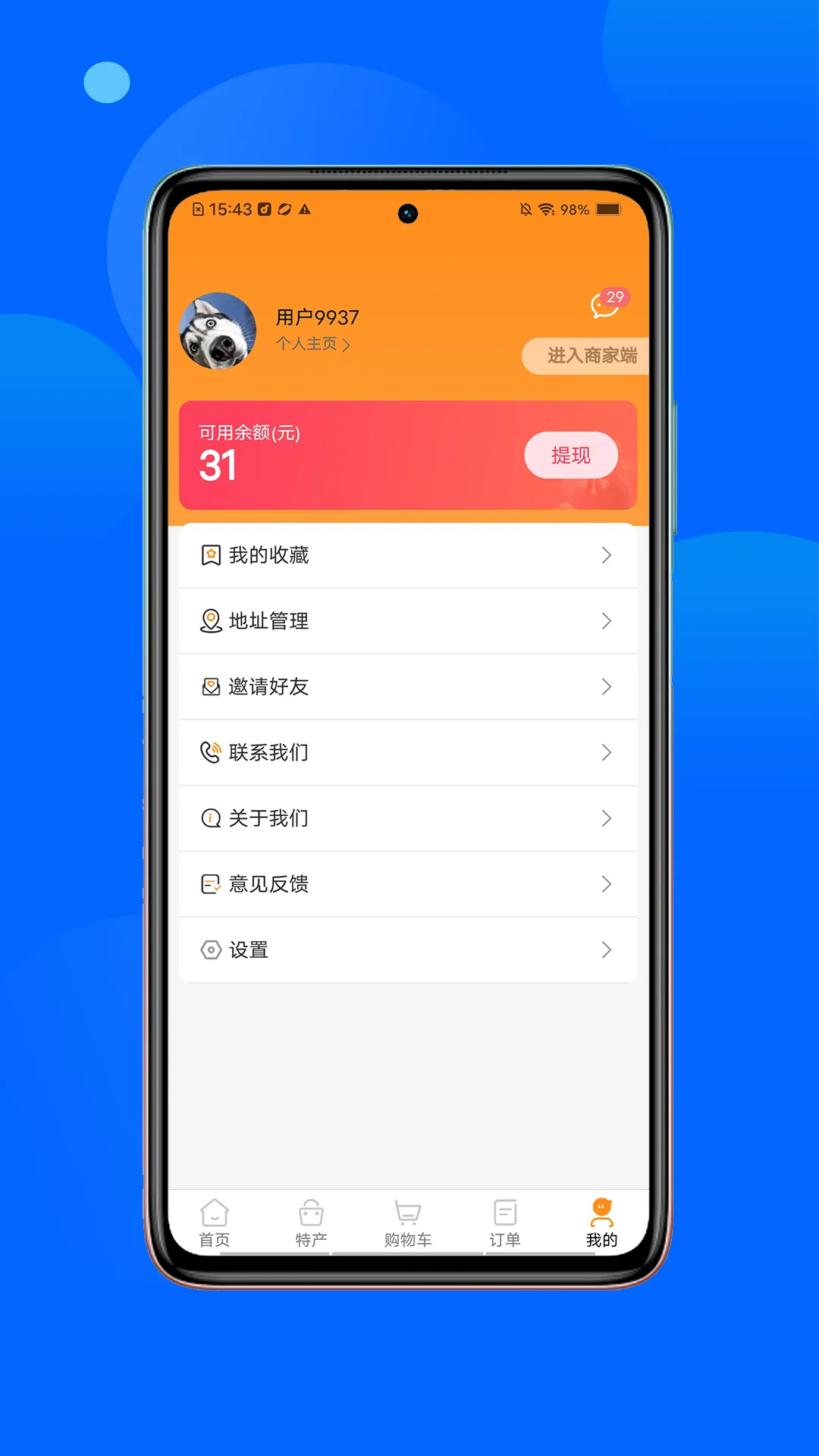 ʳ2025ذװv1.2.2 ֻͼ