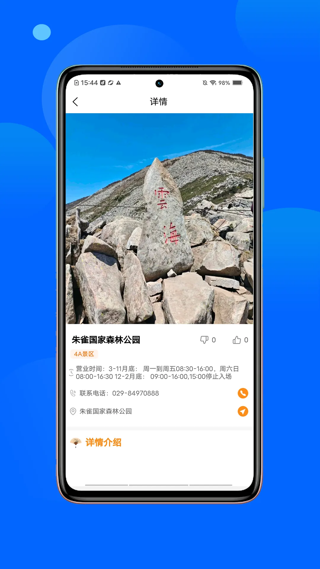 ʳ2025ذװv1.2.2 ֻͼ