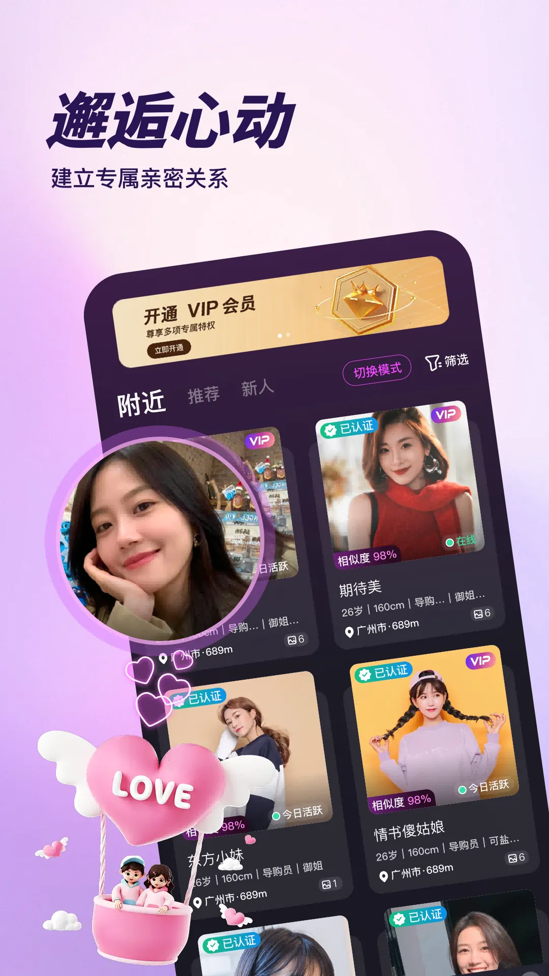 2025°汾v1.0.0 ׿ͼ