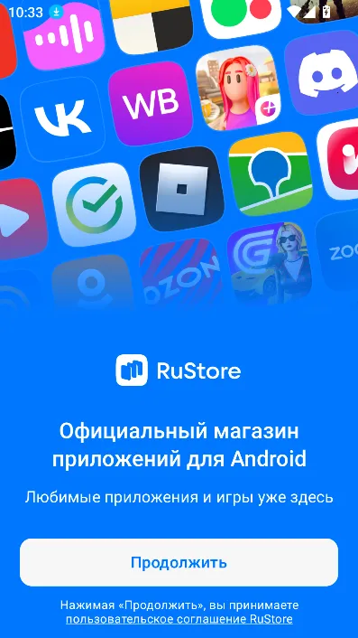 RuStore2025ٷ°汾v1.75.0.0 ٷͼ