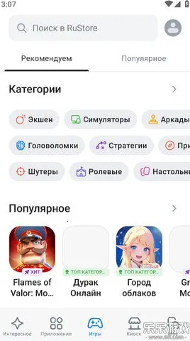 RuStore2025ٷ°汾v1.75.0.0 ٷͼ