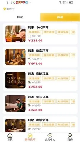 ͬŷ2025°汾v1.0.0 Ѱͼ