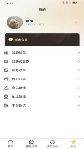 ͬŷ2025°汾v1.0.0 Ѱͼ