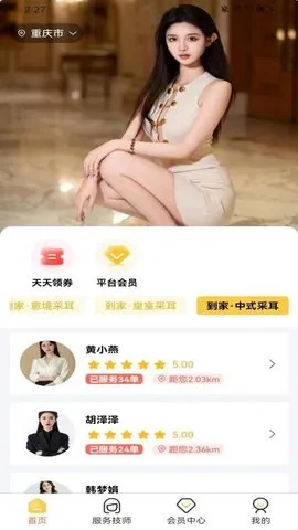 ͬŷ2025°汾v1.0.0 Ѱͼ