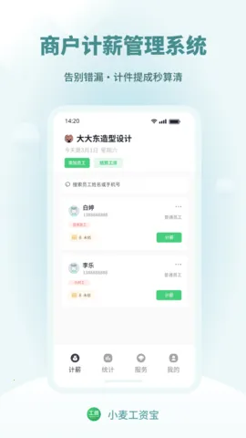 Сʱ(н)v1.0.3 Ѱͼ