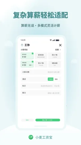 Сʱ(н)v1.0.3 Ѱͼ