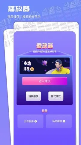 ӰӲ2025ٷ°汾v1.5 ٷͼ