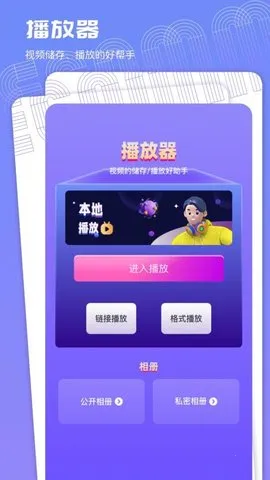 ӰӲ2025ٷ°汾v1.5 ٷͼ