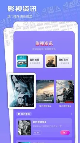 ӰӲ2025ٷ°汾v1.5 ٷͼ