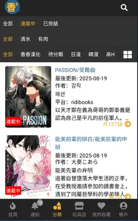 fuhouse2025ٷv1.1.5 ׿ͼ