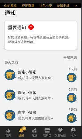 fuhouse2025ٷv1.1.5 ׿ͼ