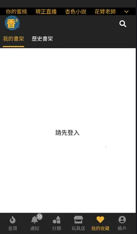 fuhouse2025ٷv1.1.5 ׿ͼ