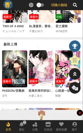 fuhouse2025ٷv1.1.5 ׿ͼ