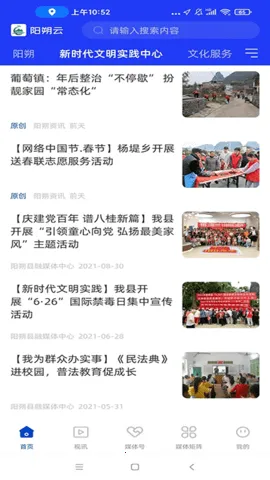 ˷(˷ۺϷ)v1.5.193 Ѱͼ