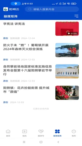 ˷(˷ۺϷ)v1.5.193 Ѱͼ