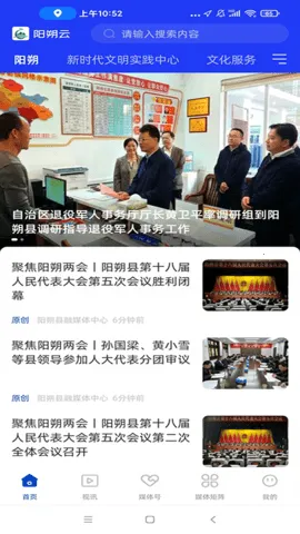 ˷(˷ۺϷ)v1.5.193 Ѱͼ