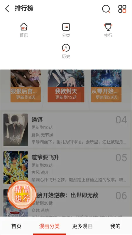 desire2025°汾v17.0 ֻͼ