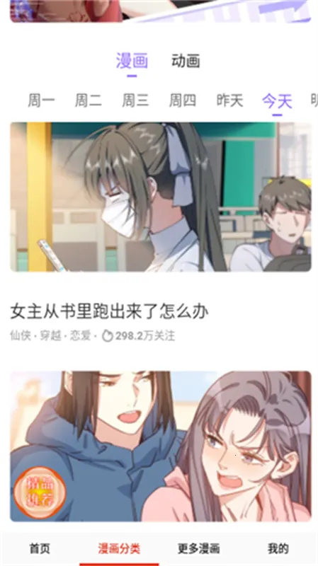 desire2025°汾v17.0 ֻͼ