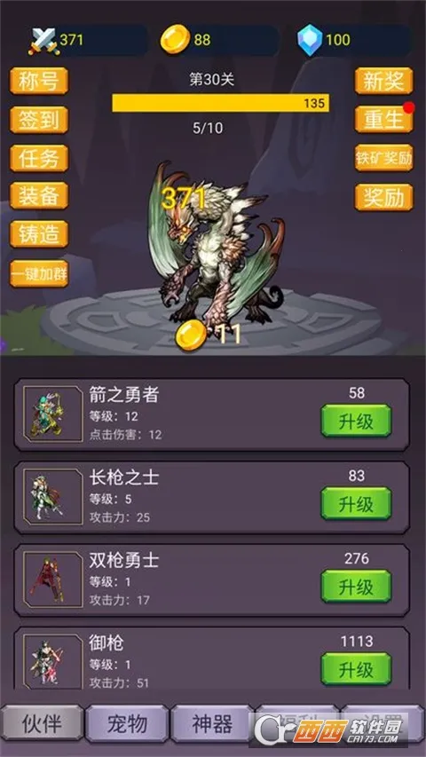 תߴħ(һϷ)v2.5.5 ٷͼ