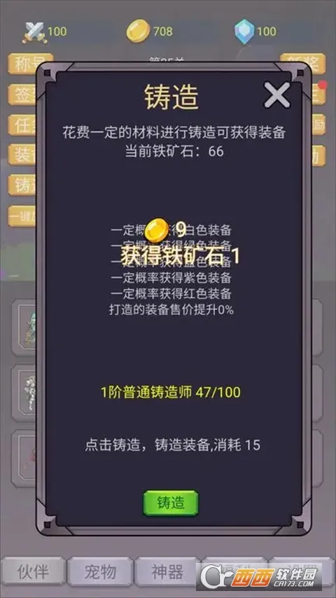 תߴħ(һϷ)v2.5.5 ٷͼ