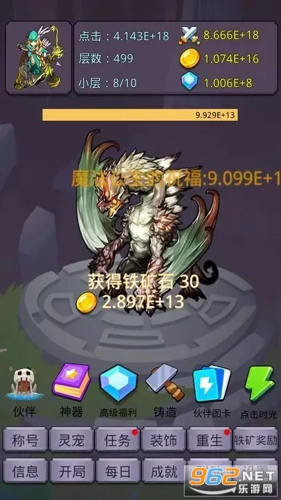 תߴħ(һϷ)v2.5.5 ٷͼ