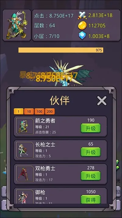 תߴħ(һϷ)v2.5.5 ٷͼ