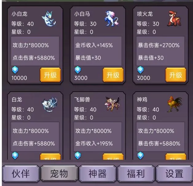 转生勇者打魔王(挂机策略游戏) 转生勇者打魔王(挂机策略游戏)