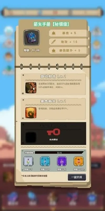 转生到异世界却变成魔法书安卓版手机版 转生到异世界却变成魔法书安卓版手机版