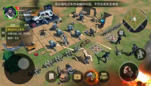 幸存黎明2025最新版本 幸存黎明2025最新版本