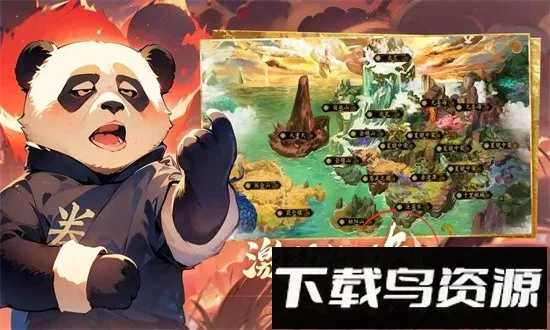 转生到山海蛮荒开始吞噬进化安卓版手机版 转生到山海蛮荒开始吞噬进化安卓版手机版