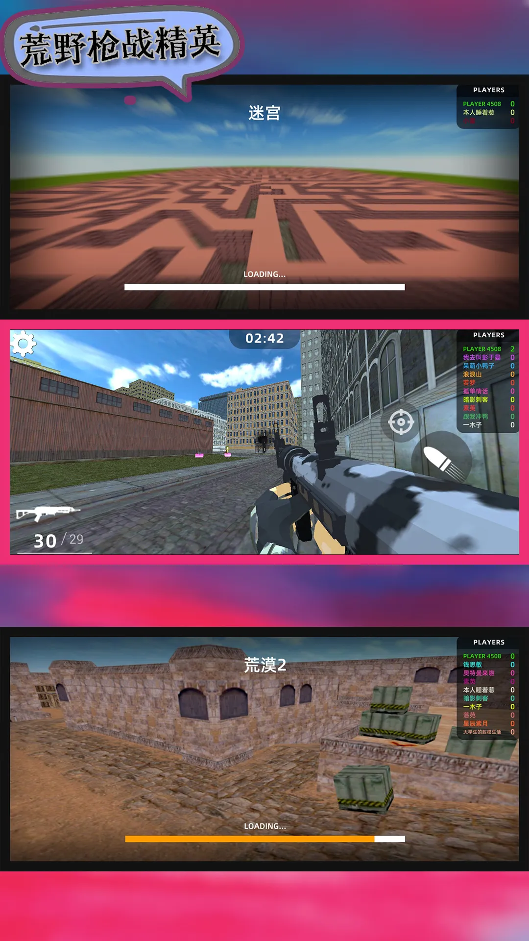 ҰǹսӢ(ǹս)v106.101.11 ֻͼ