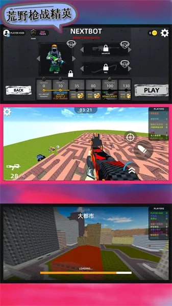 ҰǹսӢ(ǹս)v106.101.11 ֻͼ