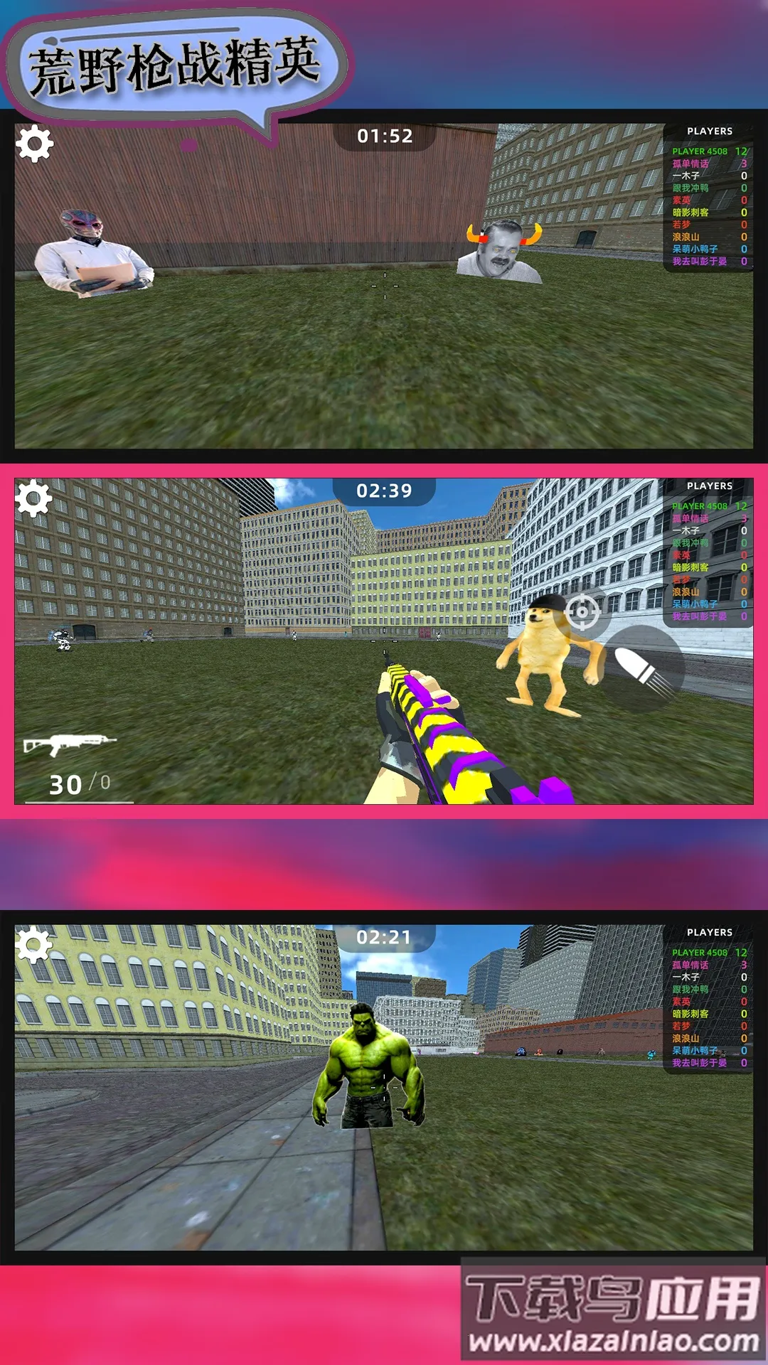 ҰǹսӢ(ǹս)v106.101.11 ֻͼ