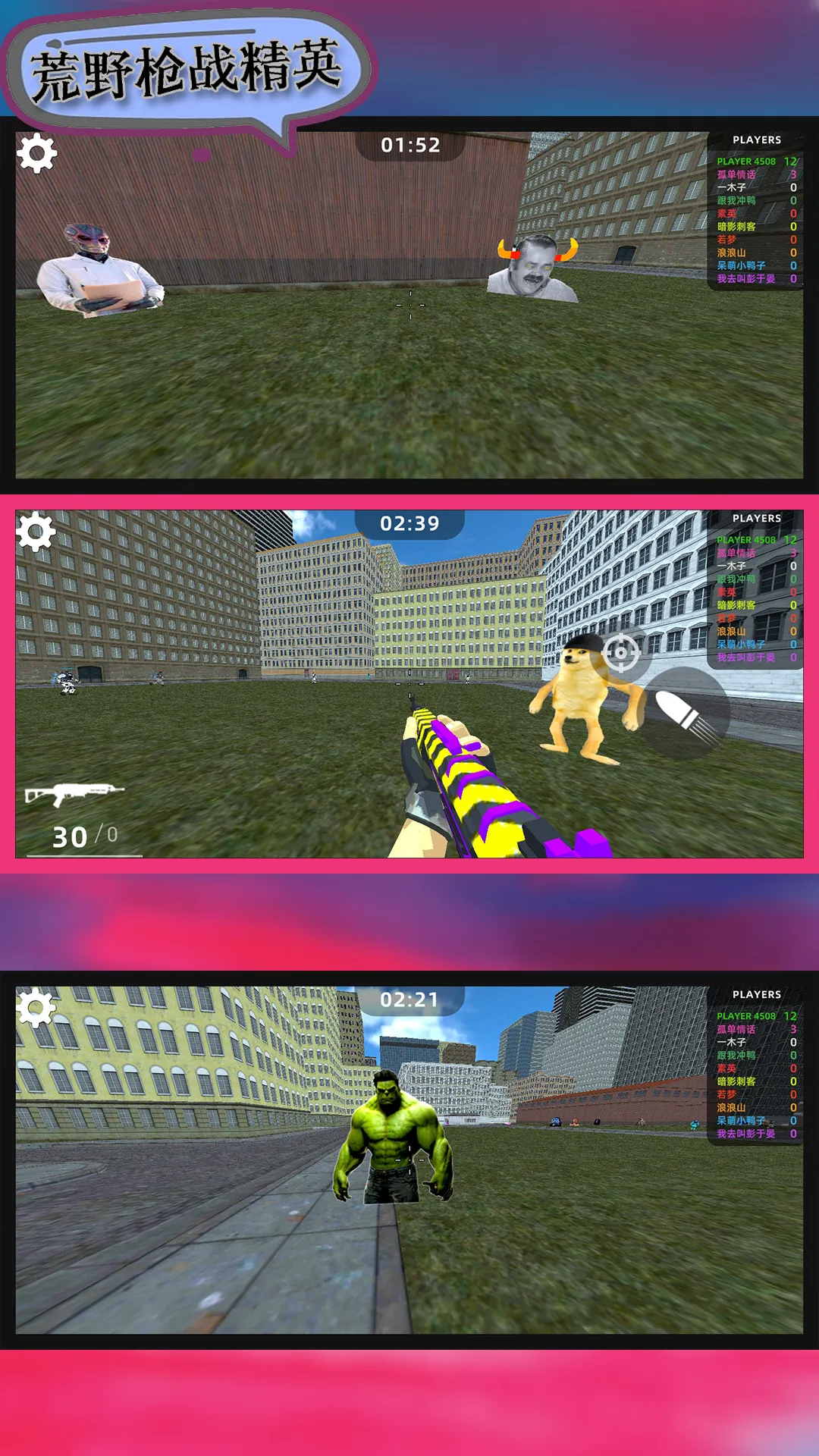 ҰǹսӢ(ǹս)v106.101.11 ֻͼ