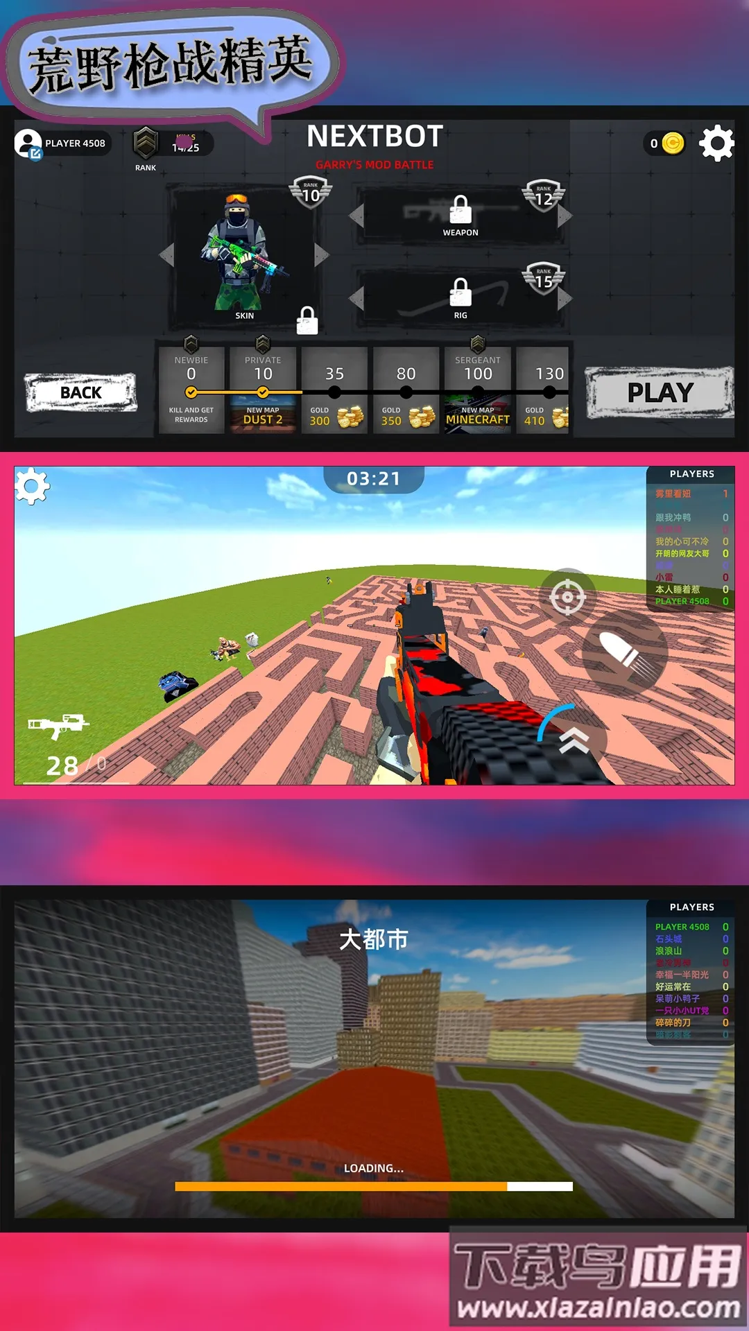 ҰǹսӢ(ǹս)v106.101.11 ֻͼ