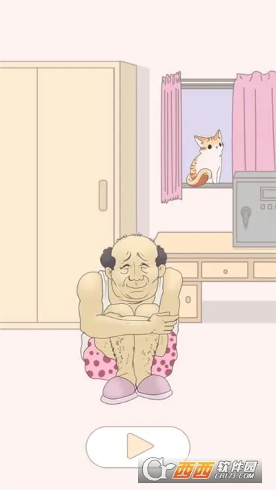 ܲ2025ٷ°汾v1.0 Ѱͼ