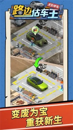 ·߹(ֳӪ)v2.0.6 Ѱͼ