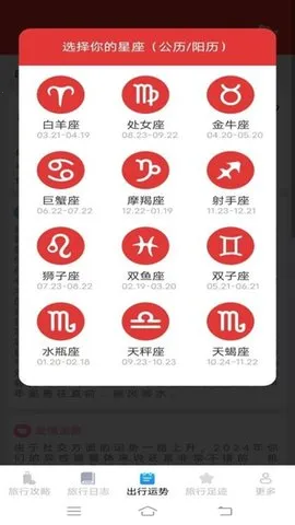 2025ٷ°汾v2.4.2.4 Ѱͼ