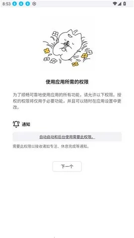 Īè2025ٷ°汾v0.0.22 Ѱͼ