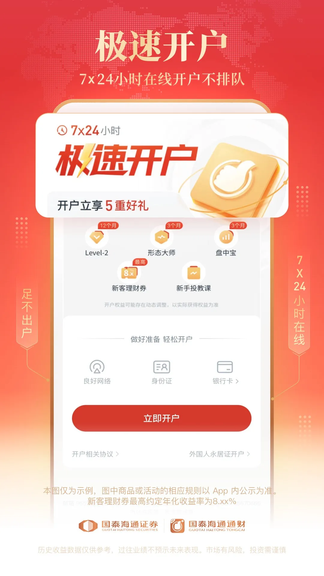 ̩ͨͨ(ۺƷ)v9.87 ֻͼ