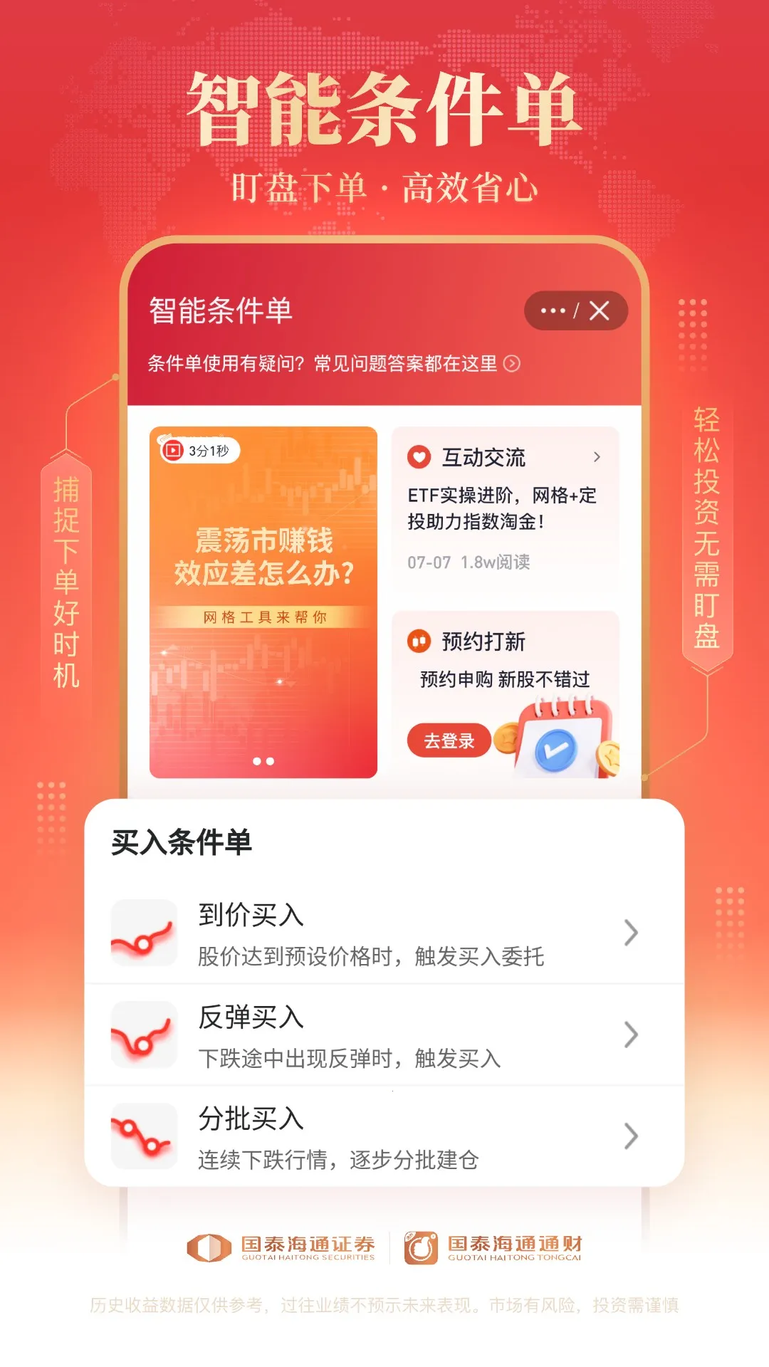 ̩ͨͨ(ۺƷ)v9.87 ֻͼ