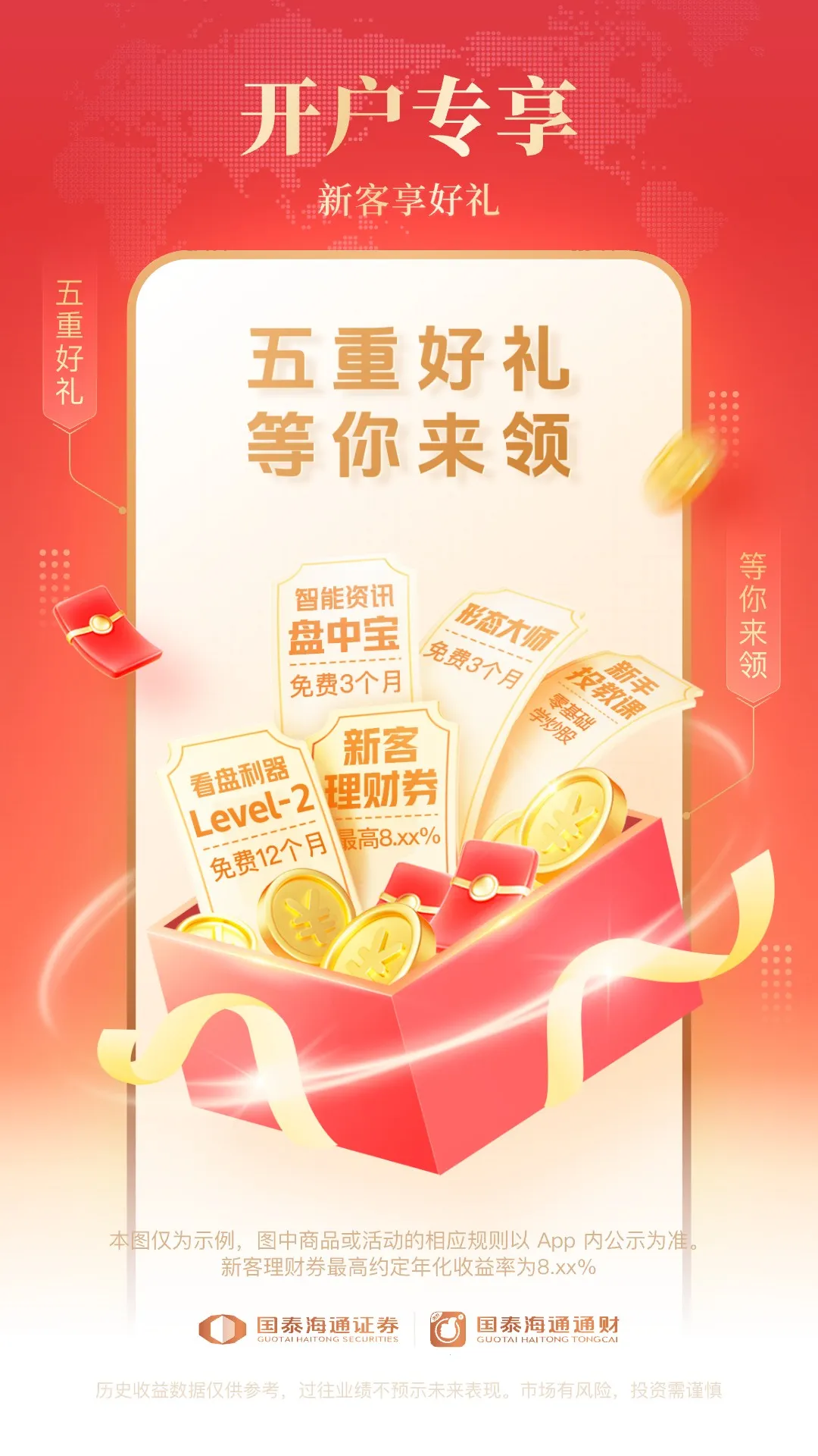 ̩ͨͨ(ۺƷ)v9.87 ֻͼ