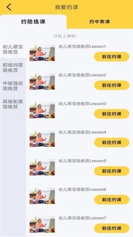 ¶Ӣ2025ذװv6.2.2 ׿ͼ