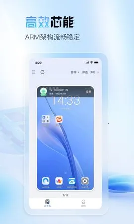 о(ֻй)v1.1.53 Ѱͼ