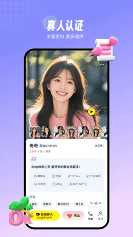 Ե2025ٷ°汾v3.3.2 ׿ͼ