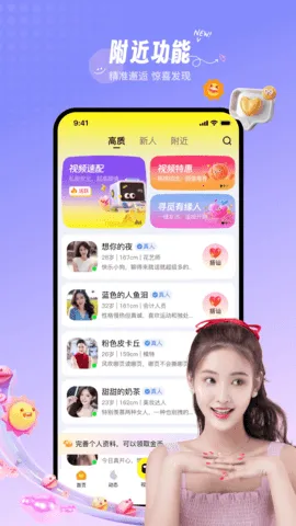 Ե2025ٷ°汾v3.3.2 ׿ͼ