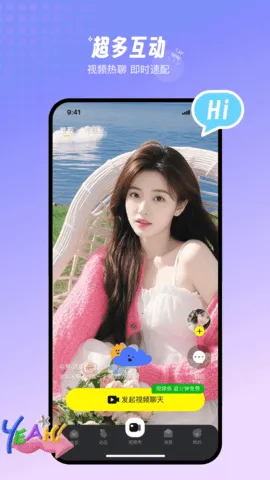 Ե2025ٷ°汾v3.3.2 ׿ͼ