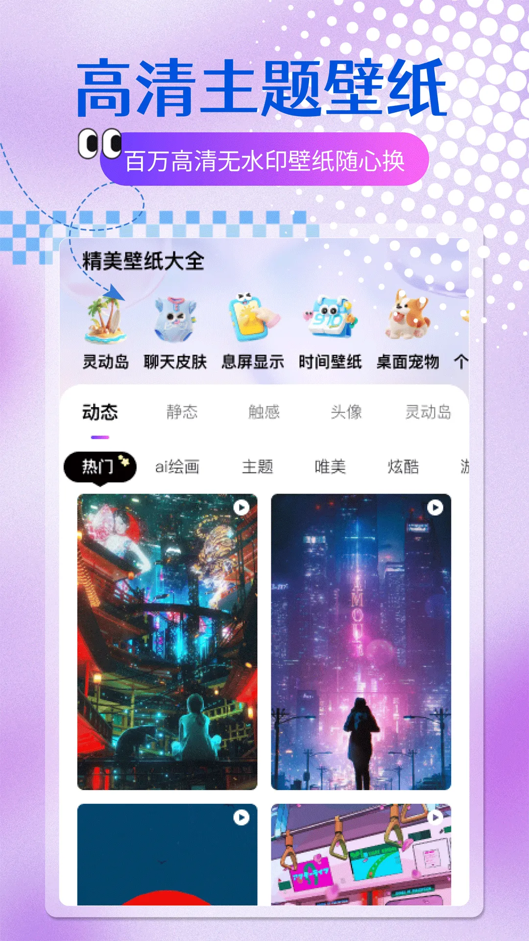 ֶֽ(ֽѡ)v1.0.4 Ѱͼ