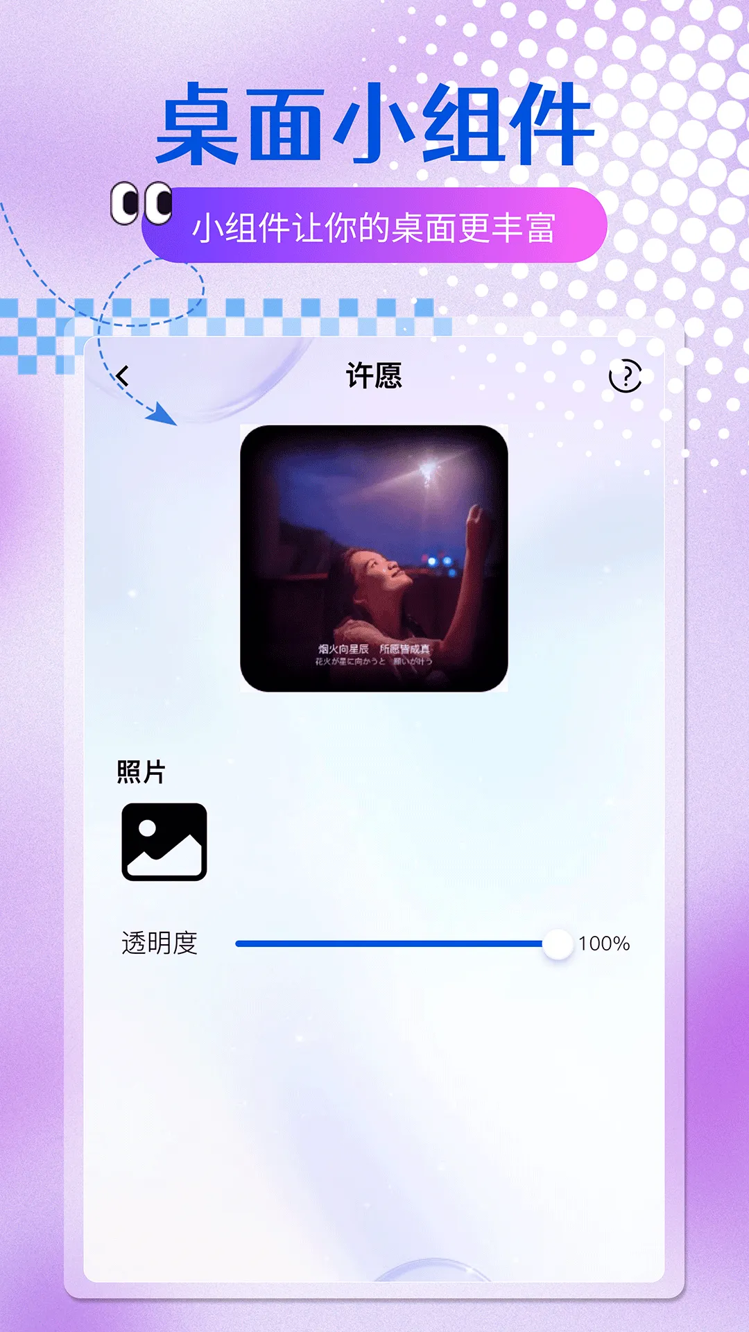 ֶֽ(ֽѡ)v1.0.4 Ѱͼ