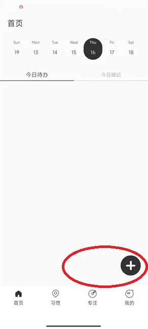 Calflow(滮)v1.0.1 ٷͼ